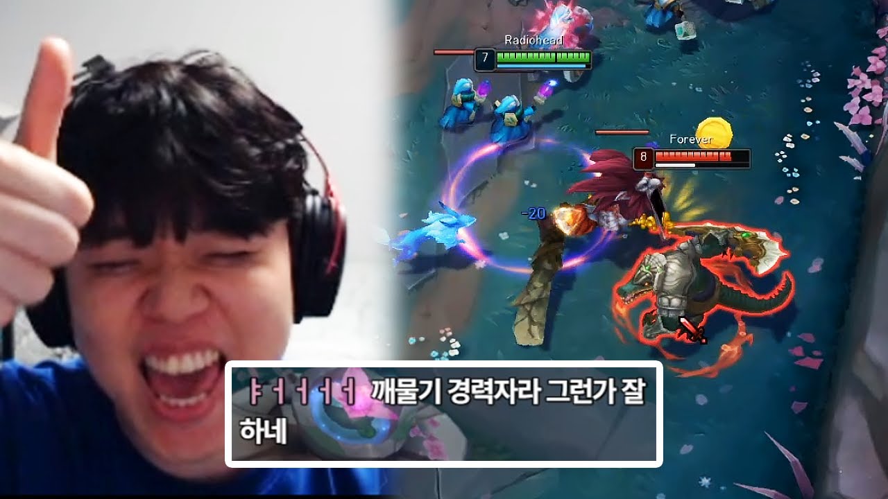 경력직 트런들