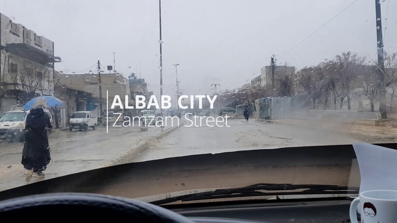 مدينة الباب _ شارع زمزم