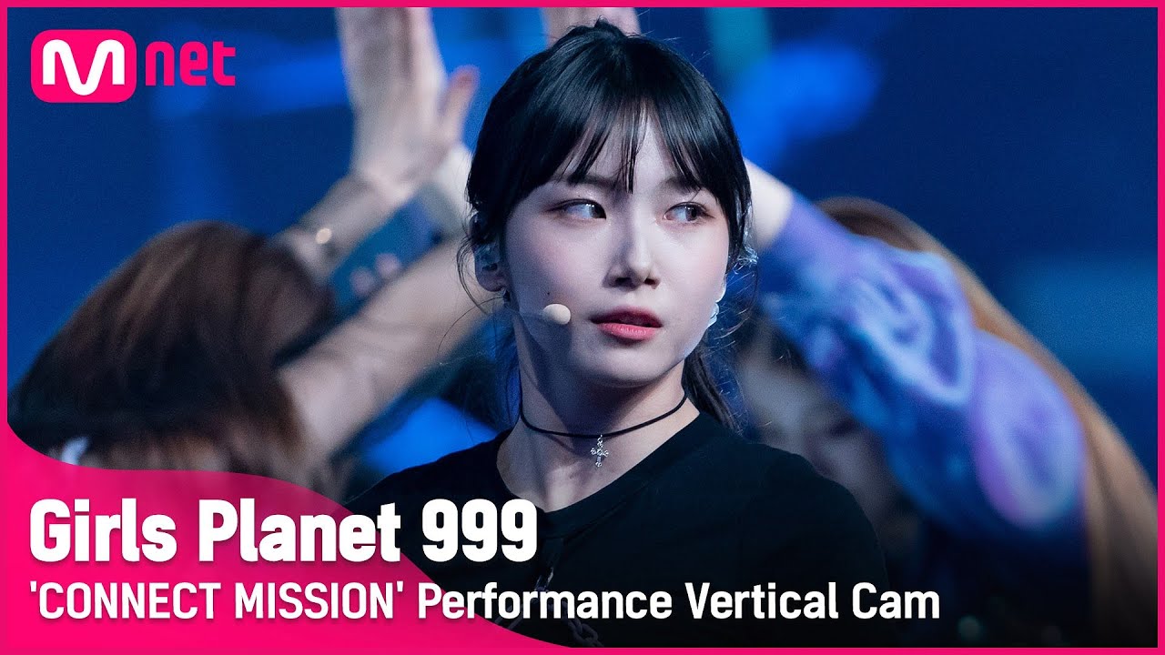 [999 세로직캠] K-GROUP | 서영은 SEO YOUNG EUN @CONNECT MISSION #GirlsPlanet999