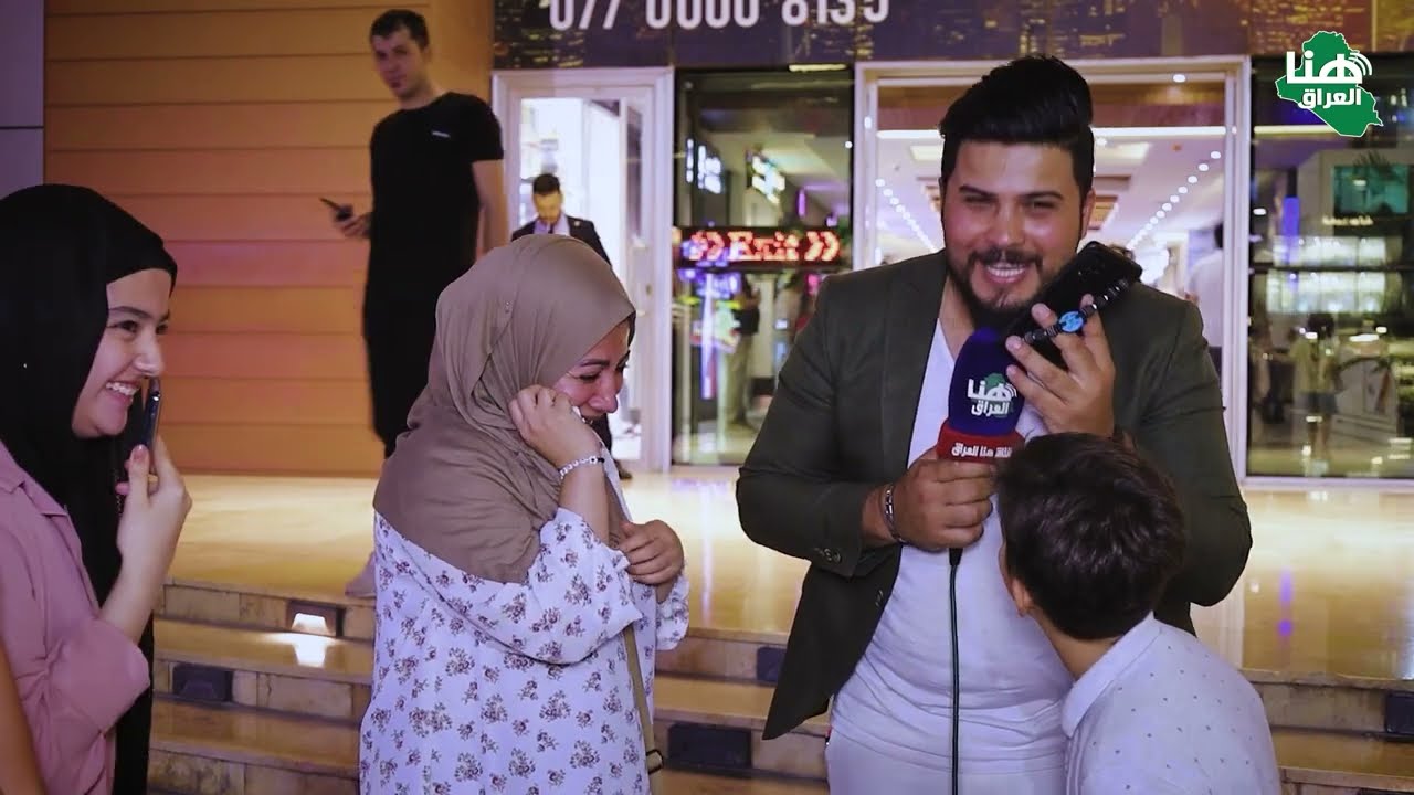 برنامج يلا نتصالح | تقديم عمار الشامي | #هنا_العراق