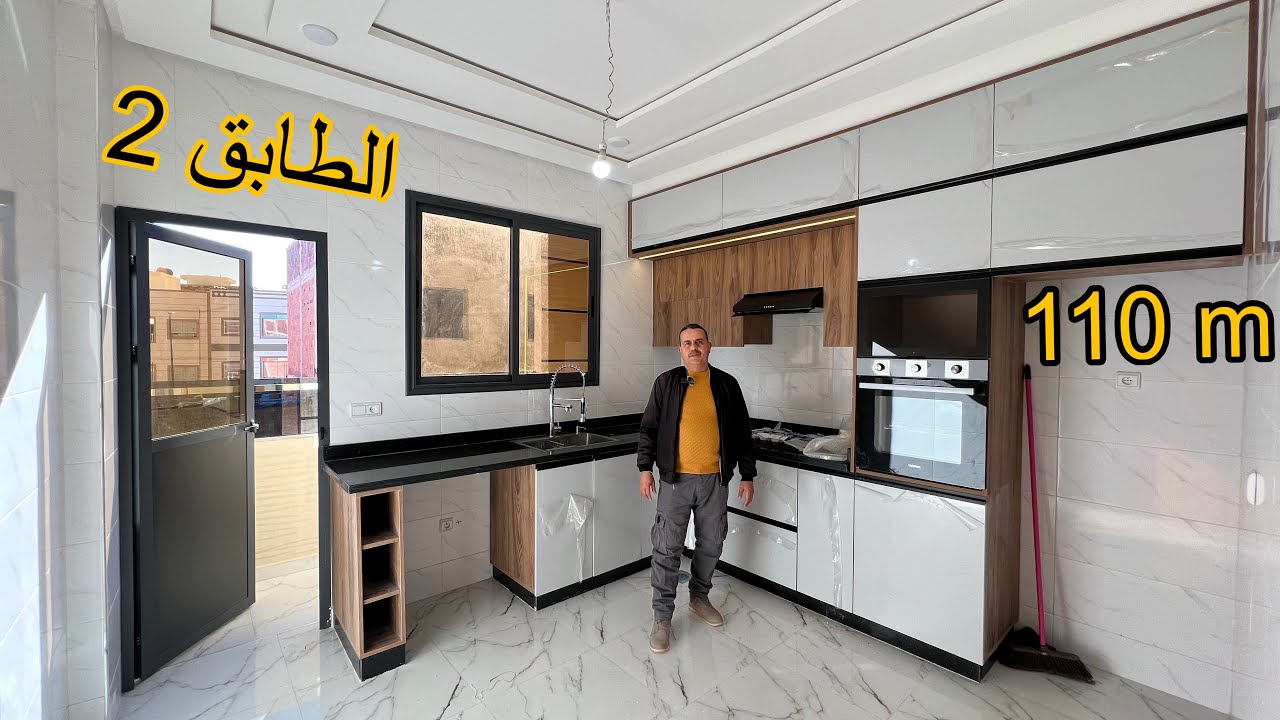 طابق 2 + على طبق من ذهب 👈 فقط 49 مليون 👉 مدين مكناس 💫⭐️