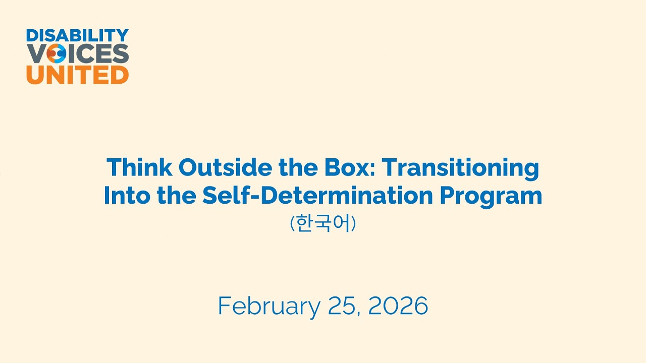 Transitioning Into the Self-Determination Program (한국어)