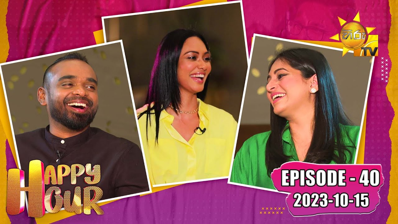 Happy Hour - krishan & Sheshadrie  | Episode - 40 | 2023-10-15 | Hiru TV