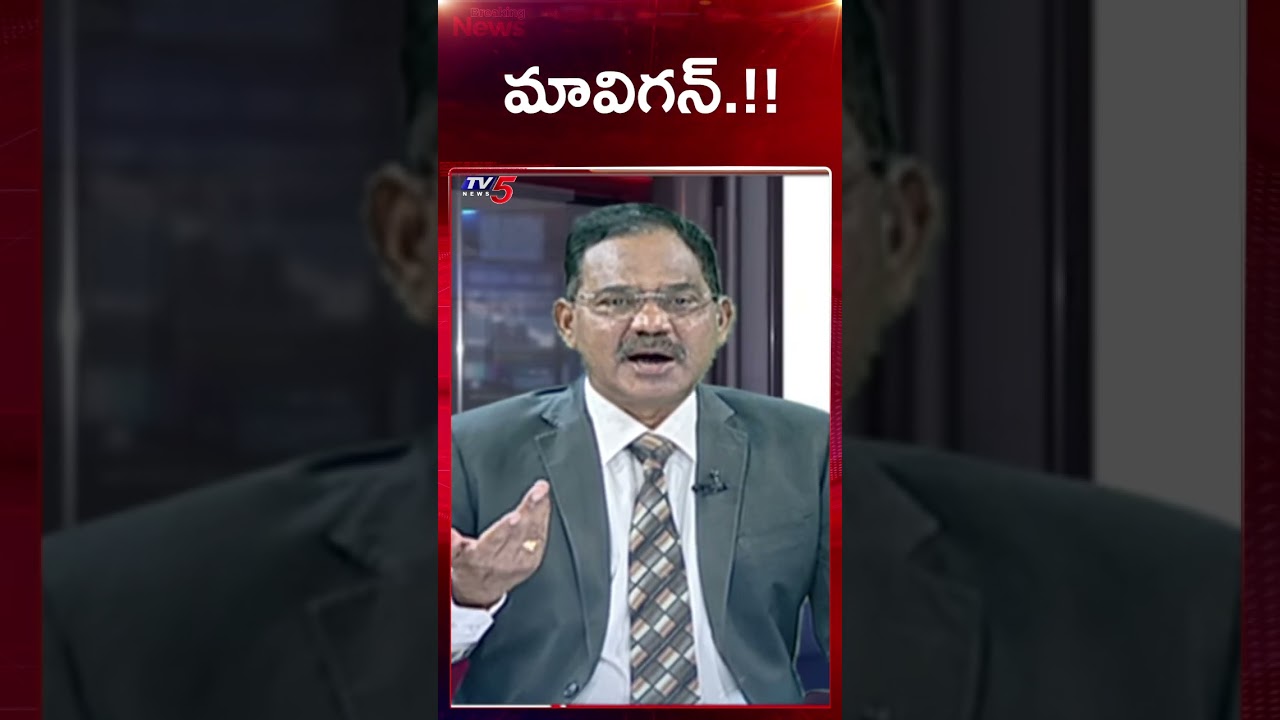 TV5 Sambsiva rao Reaction on YS Jagan Mavigun | AP Capital Amaravati | TV5 News