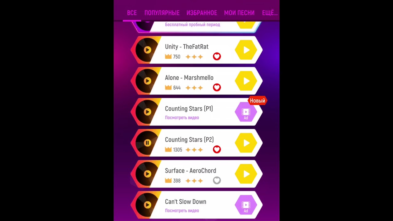 Tiles Hop WORLD RECORD -[Counting Stars]-SCORE 1522 ;)