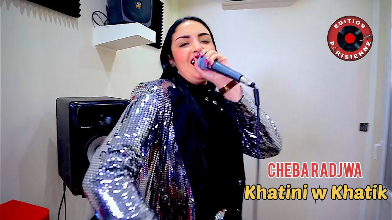 Cheba Radjwa Khatini w Khatik Rai 2020