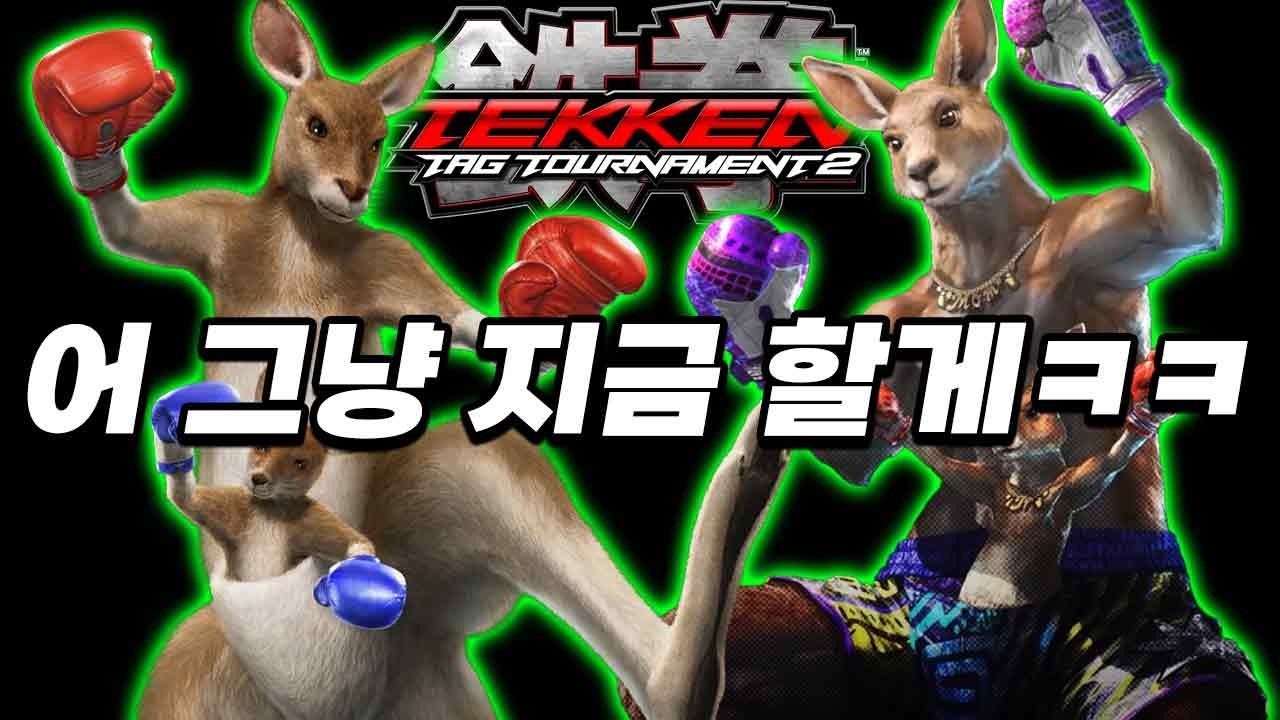 철권8 시즌3 까지 못참겠습니다.