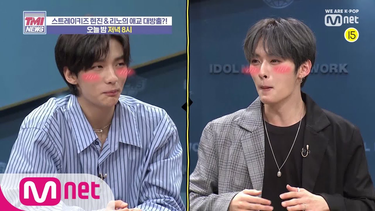 Mnet TMI NEWS [선공개] ※심멎주의※ 현진&리노의 얌얌송♪ 191009 EP.17