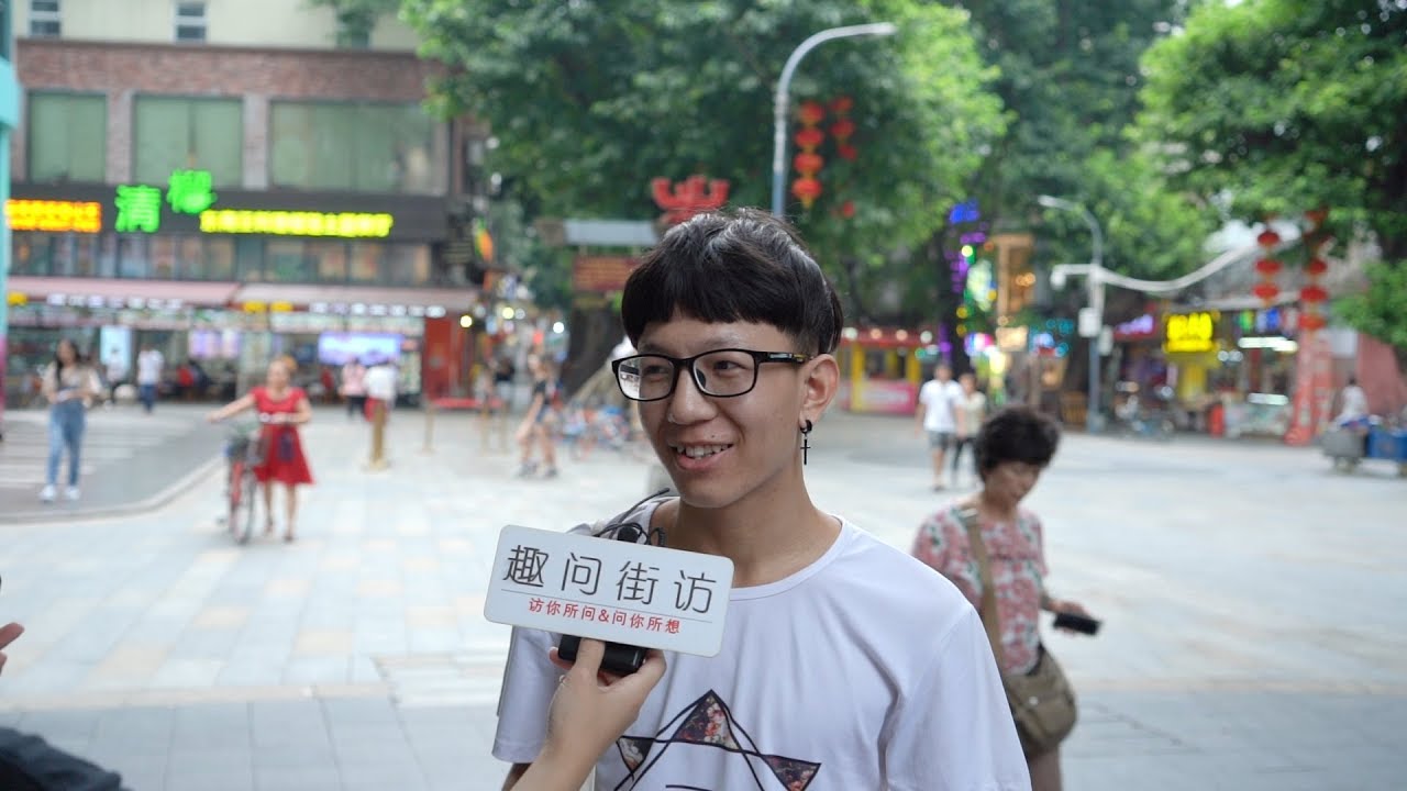 【趣问街访】孩子要求隨母姓妳能接受嗎？路人想法大不同，看完懂得了不少