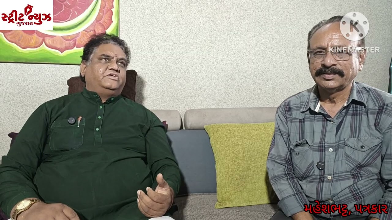 Gujarati Artist's Podcast| Drama Artist| Theatre Actor | રંગભૂમિ કલાકાર  #theatredrama #tvartist
