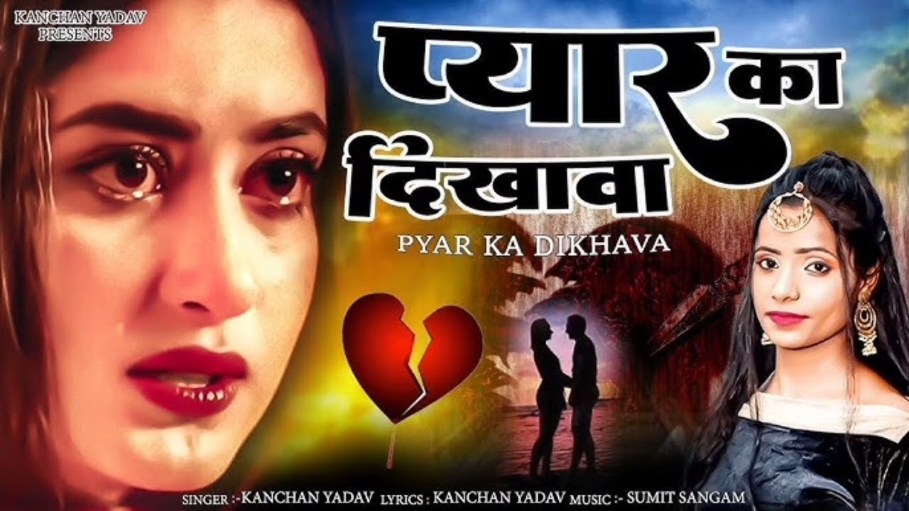 Painful Love Song | Emotional Sad Song for Broken Hearts