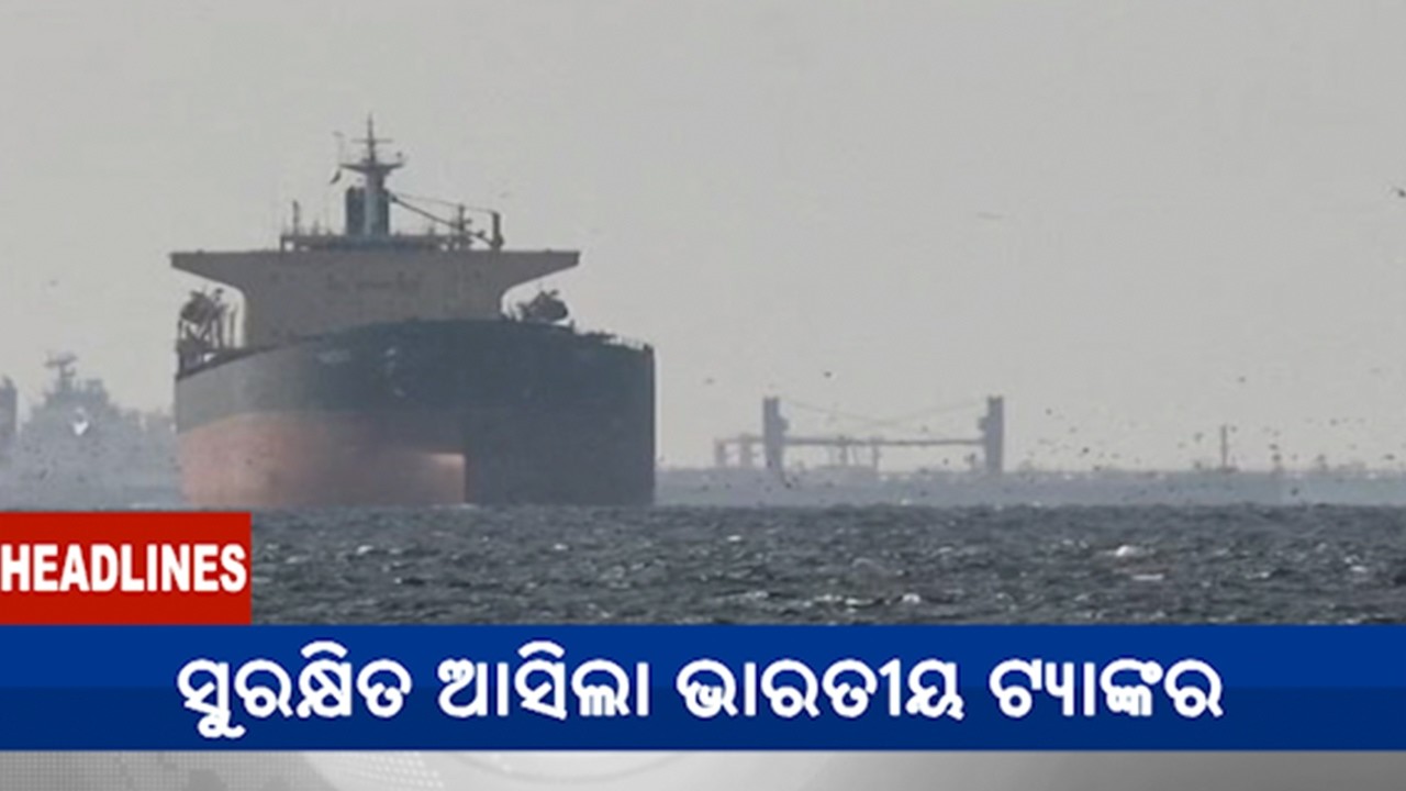 1 PM Headlines || March 12, 2026