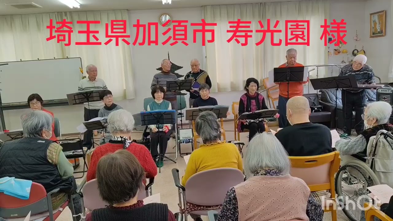 老人ホームへ和太鼓演奏、ボランティア ハーモニカ演奏、年間180回以上の慰問