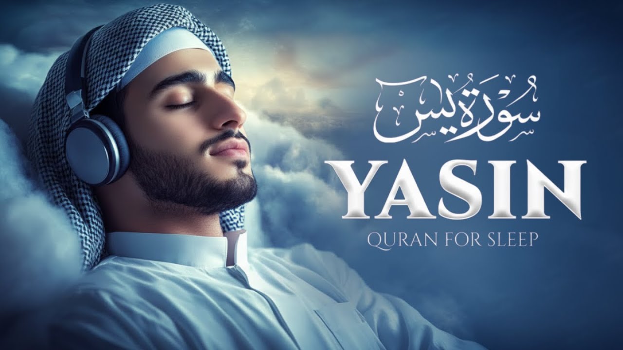 Surah Yaseen (Yasin) سورة يس | Majestic Quran Recitation Calm & Heart Touching Peace