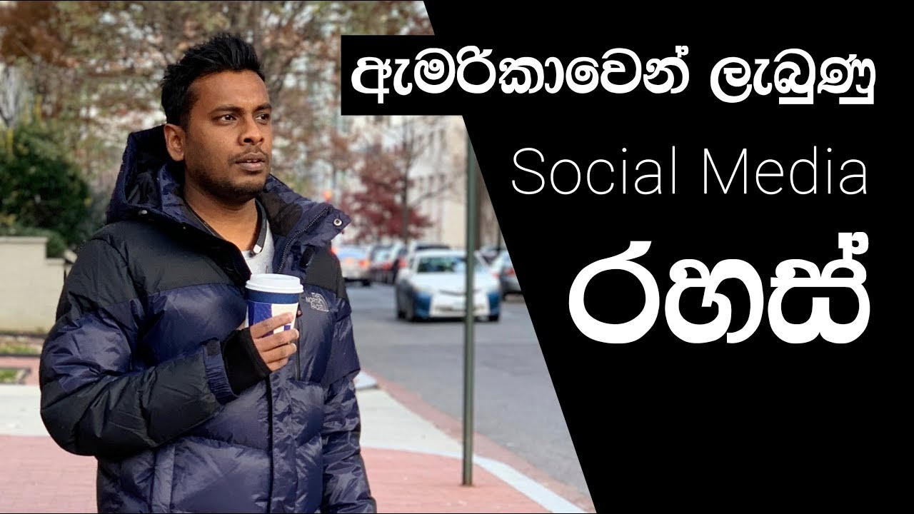 Social Media Secret - USA 🇺🇸