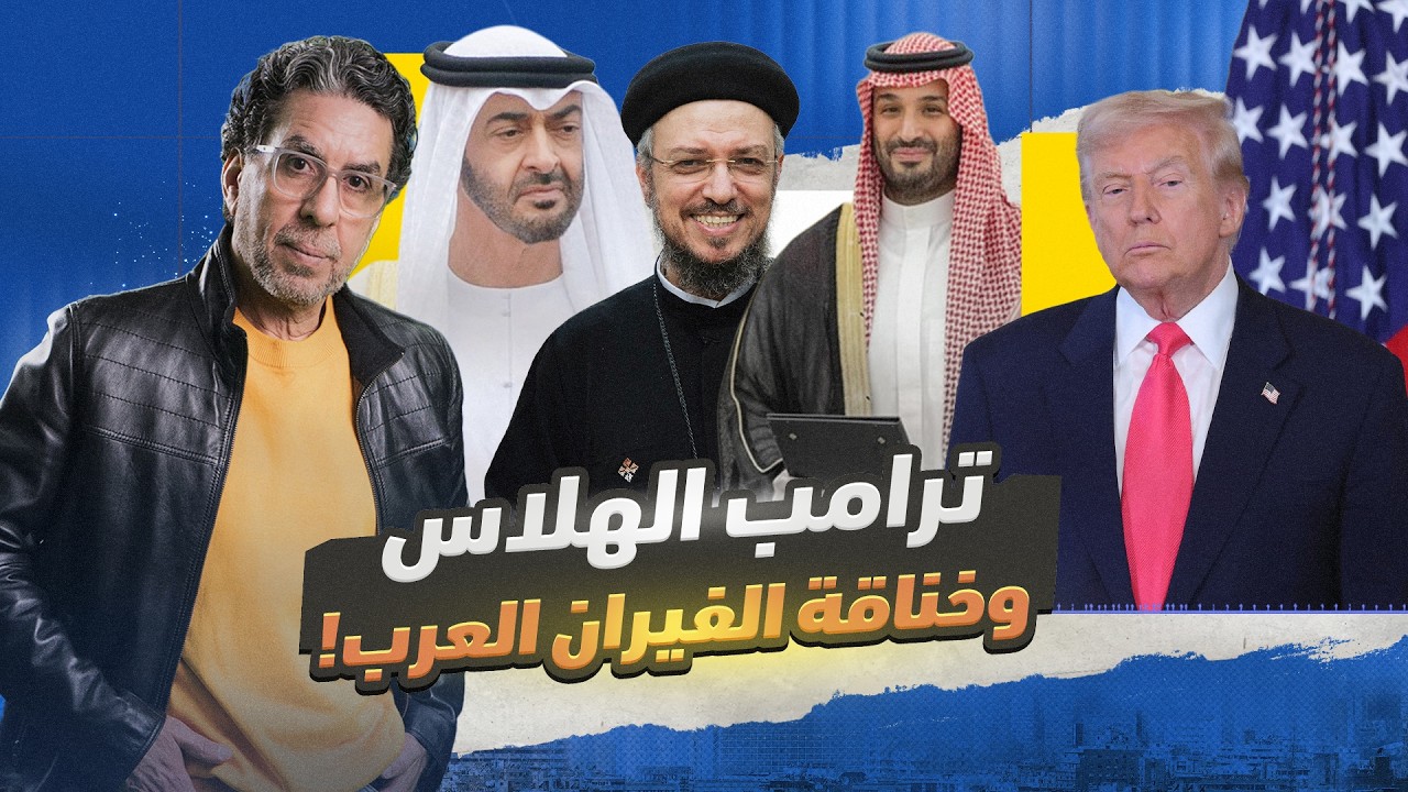 الخليج مولع والفيران بتتخانق!