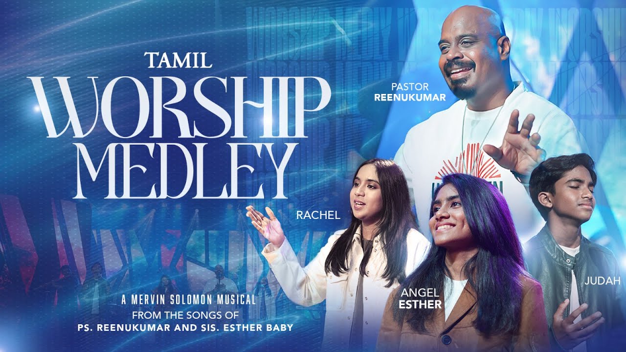 Tamil Worship Medley | Reenukumar | Unspeakable Glory | Esther Baby | Mervin Solomon