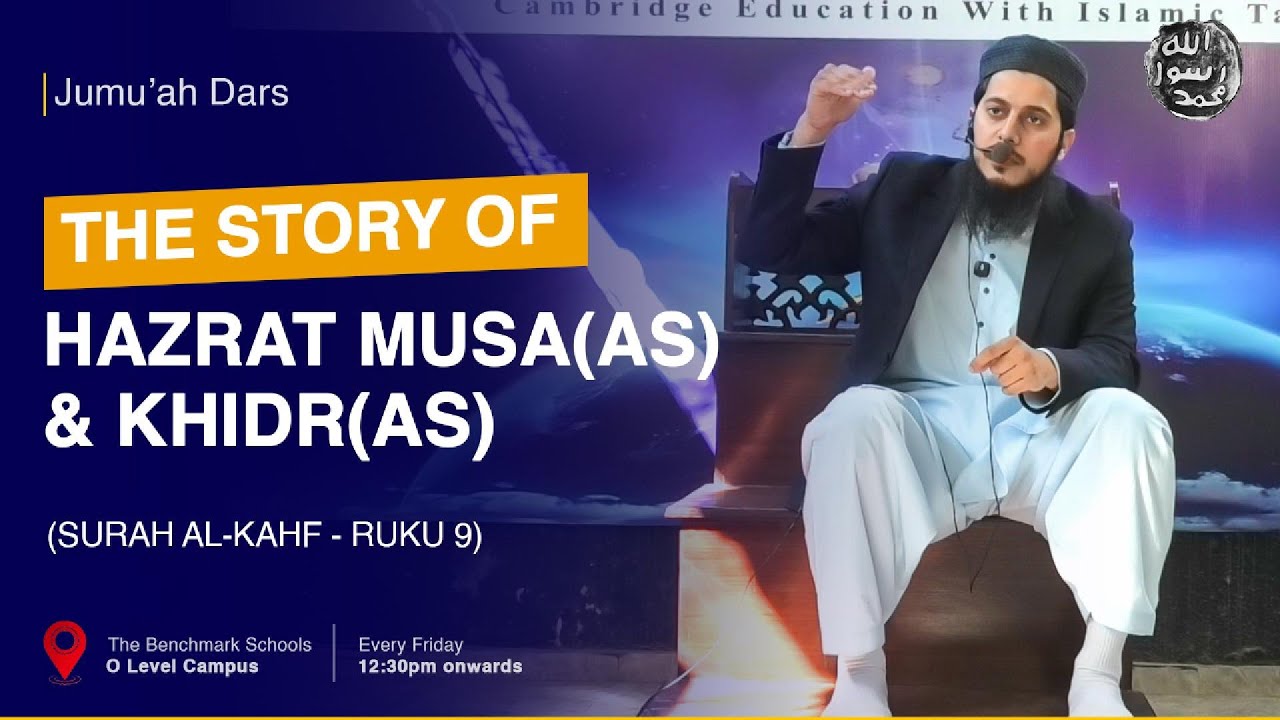 🔴 The Story of Musa (AS) and Khidr (AS) | Hidden Wisdom of Allah | Jummah Dars