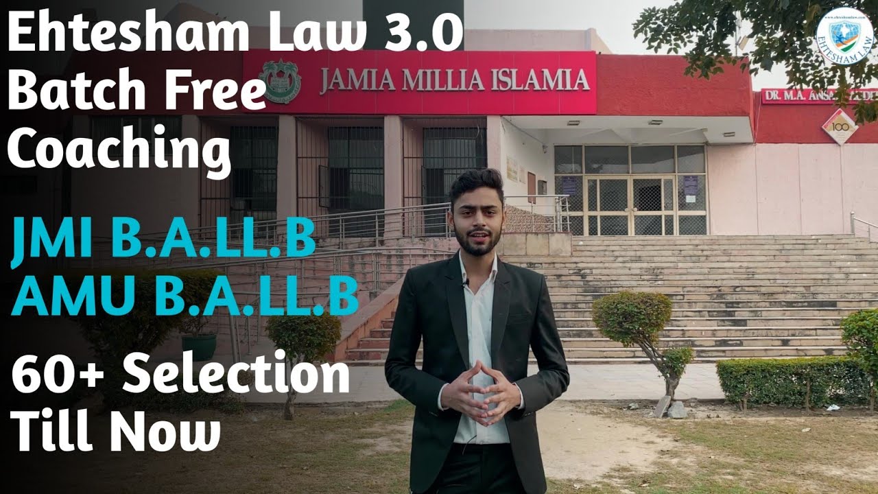 अब Jamia और Aligarh की BALLB की Preparation करे free में | Clear JMI & AMU BA.LLB in First Attempt |
