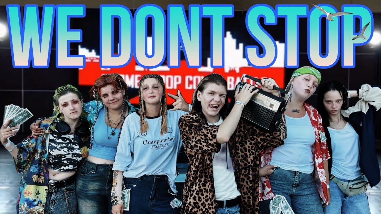 [SEAGULL] XIKERS - We Don't Stop + intro (SQWOZ BAB, ДЖАРАХОВ - ХИПИХАП) | Seagull on stage (KDOM) 