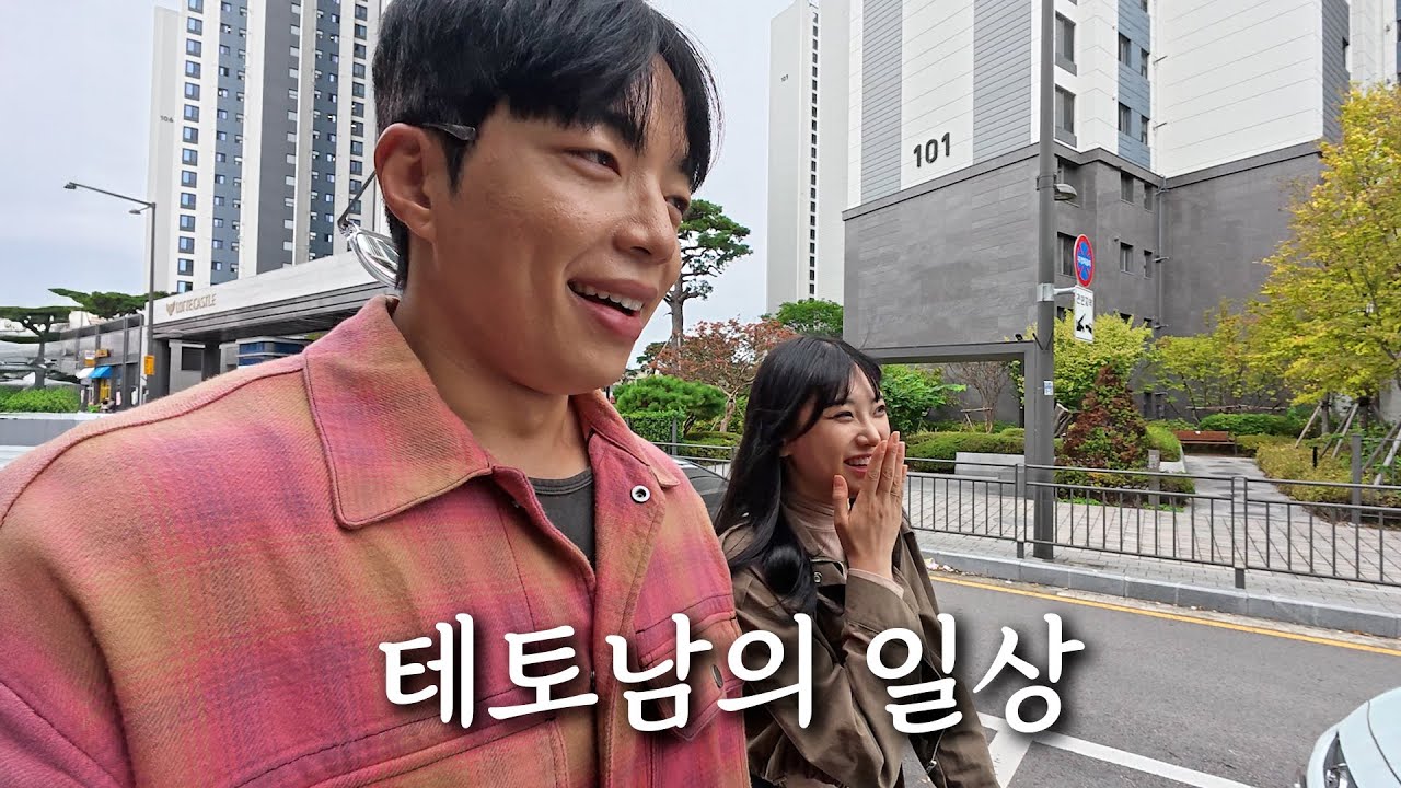 이 남자가 매일 여자가 바뀌는 이유