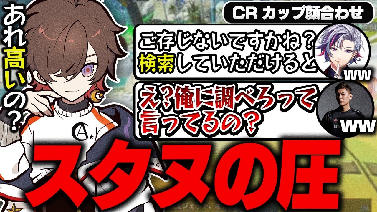 関さんの圧で不破さんがタジタジに...顔合わせ一発目から上下関係が完成しそうで大丈夫か！？