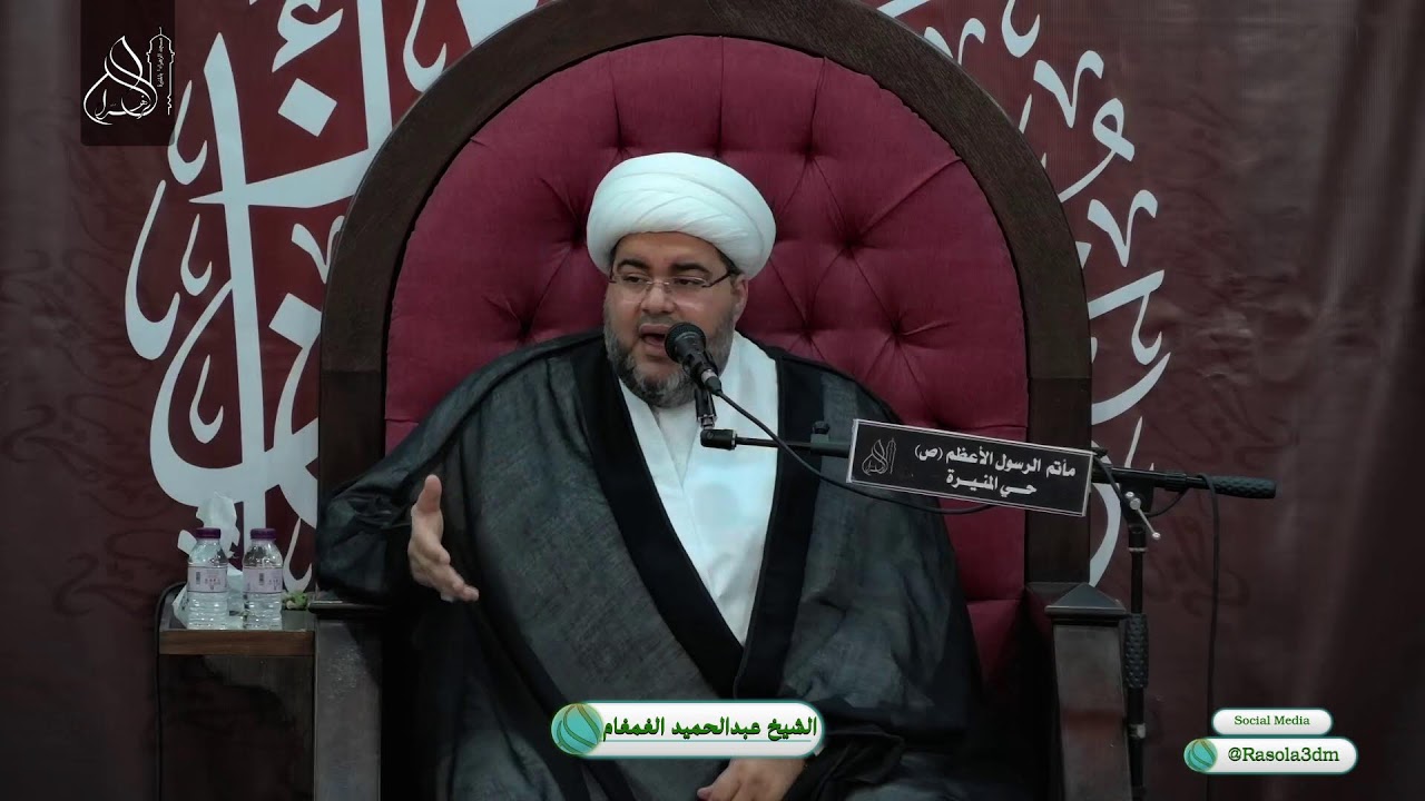 ليلة 24 من شهر رمضان الكريم 1447هـ || الشيخ عبدالحميد الغمغام