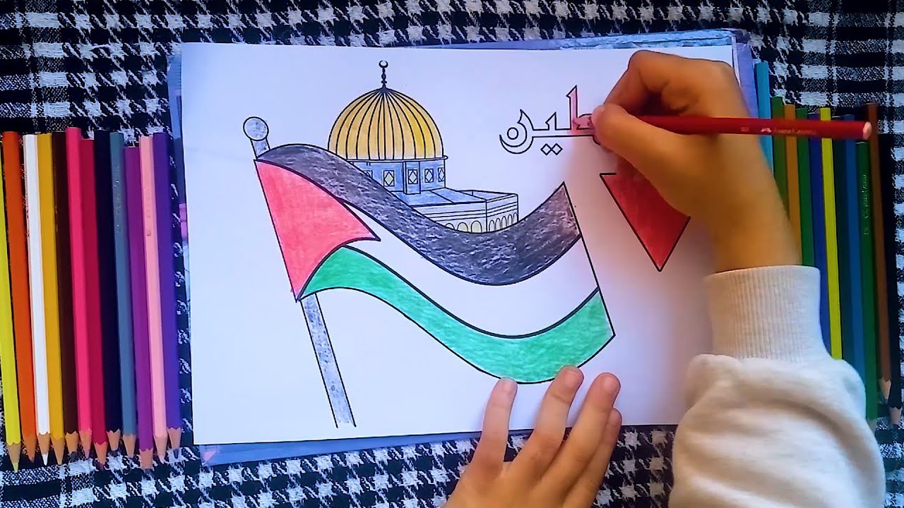 تلوين علم فلسطين وقبة الصخرة