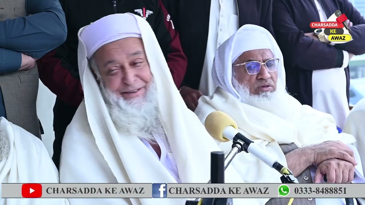 Qari Fazal Amin Travel Agency Inauguration