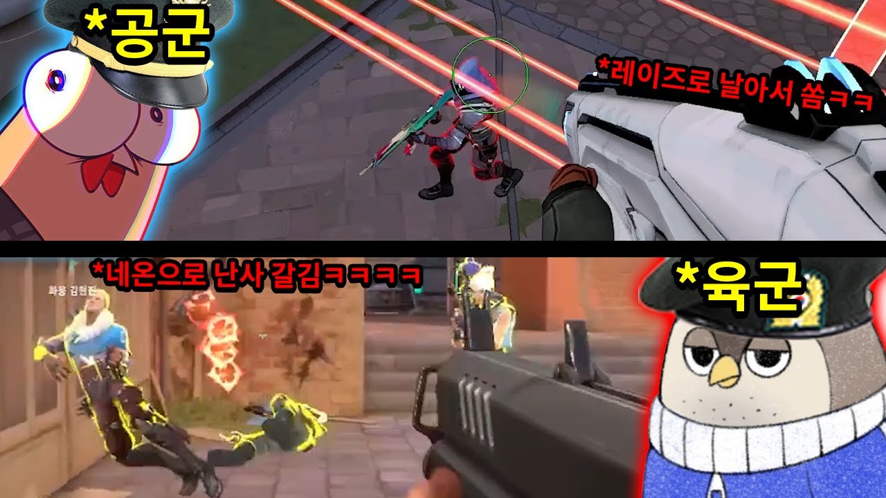 같은 팀에 샷건의 악마가 두명임ㅋㅋㅋㅋ [스트리머내전]