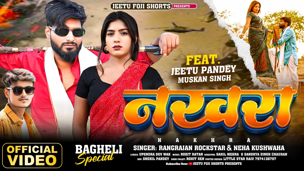 Nakhra bhagelisong|Jeetupandey|