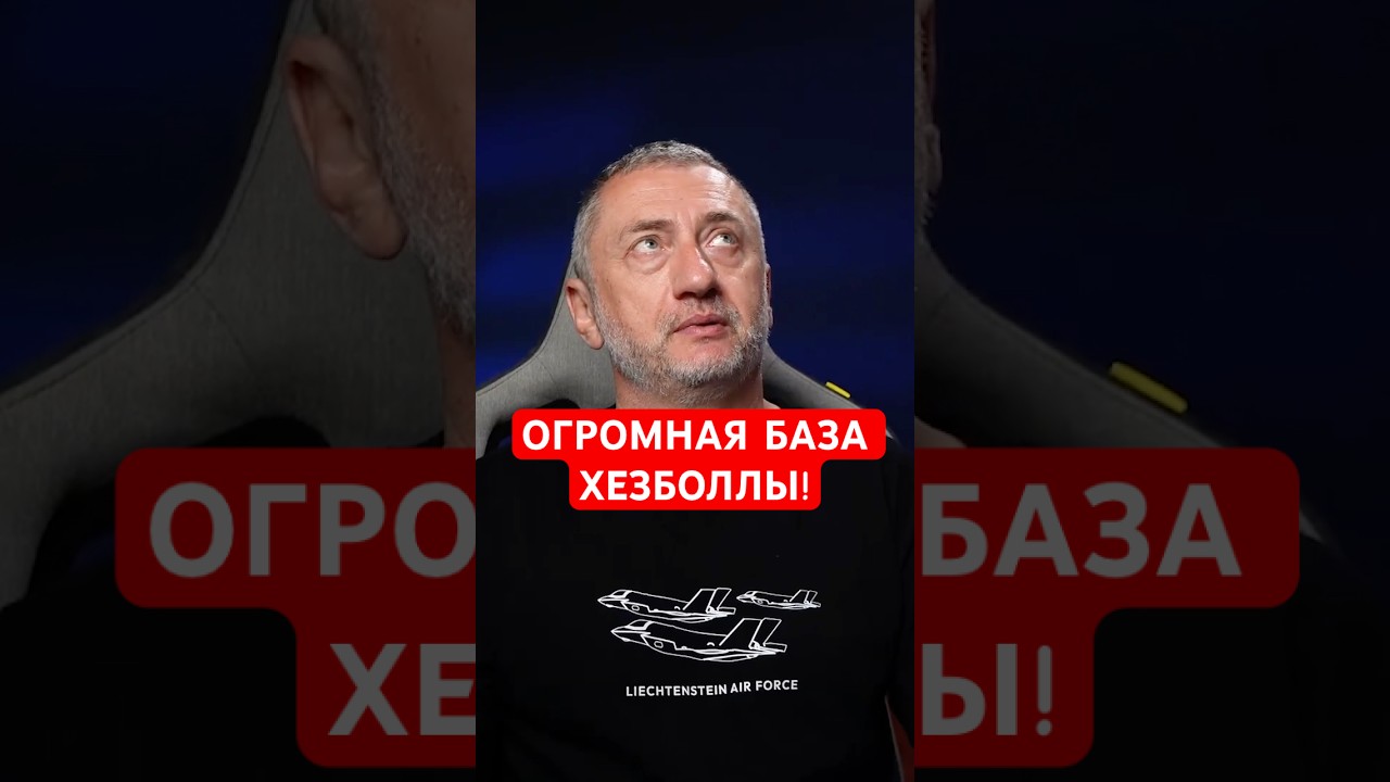 ❗️КНДР помогла Хезболле, &ndash; Ауслендер #shorts #ауслендер   #хезболла
