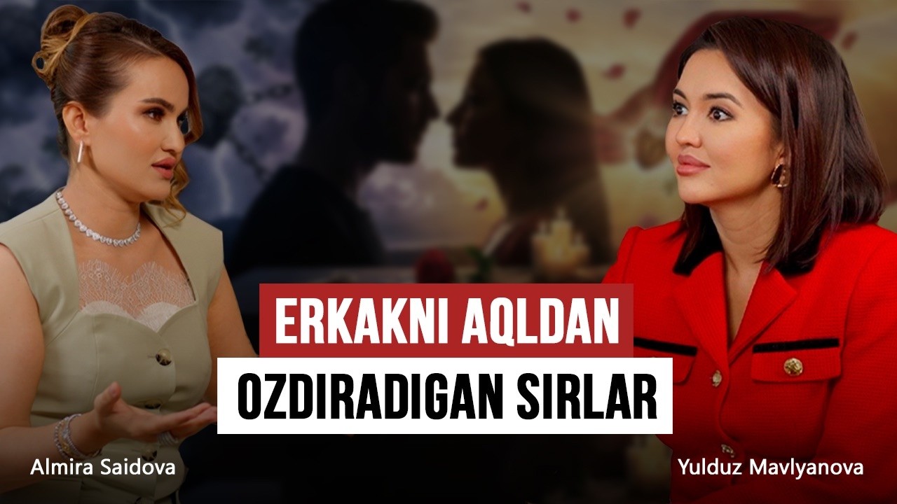 Almira Saidova | Jinsiy hayot va xiyonat: Bog'liqlik bormi?