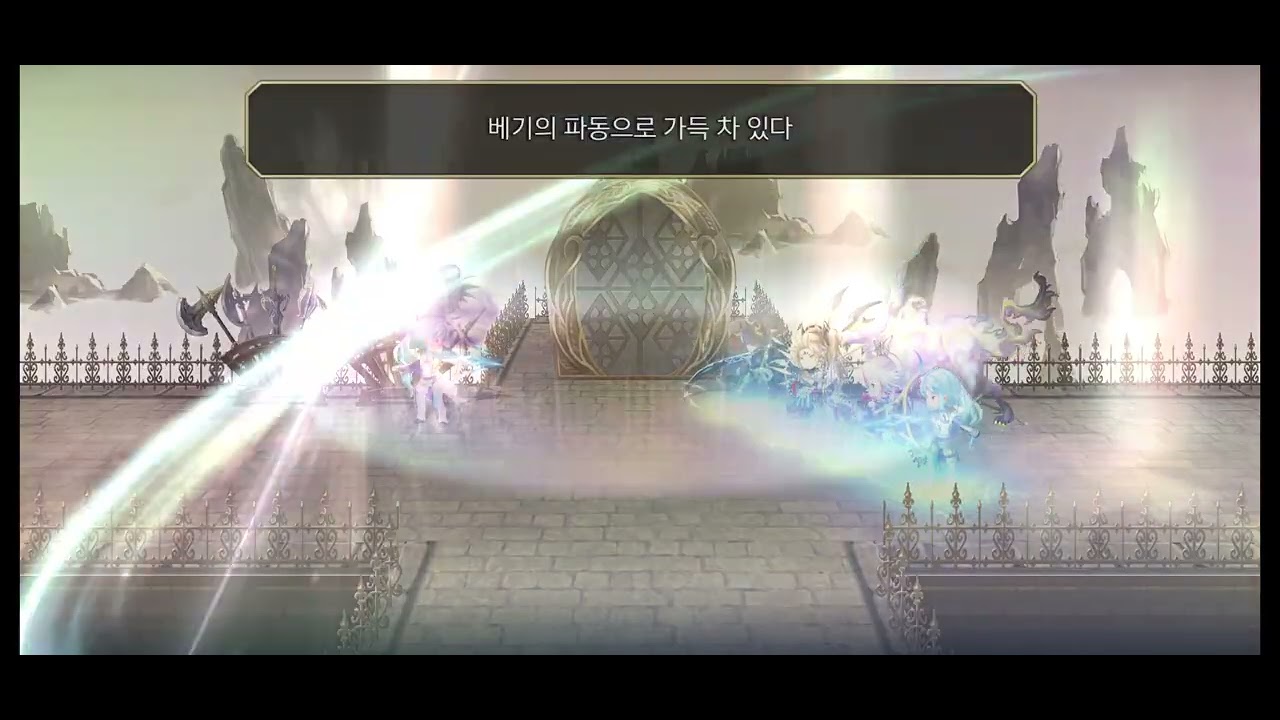 어나덴 클로드 현현챌 불+바람 3인이상 서약 5턴 컷!