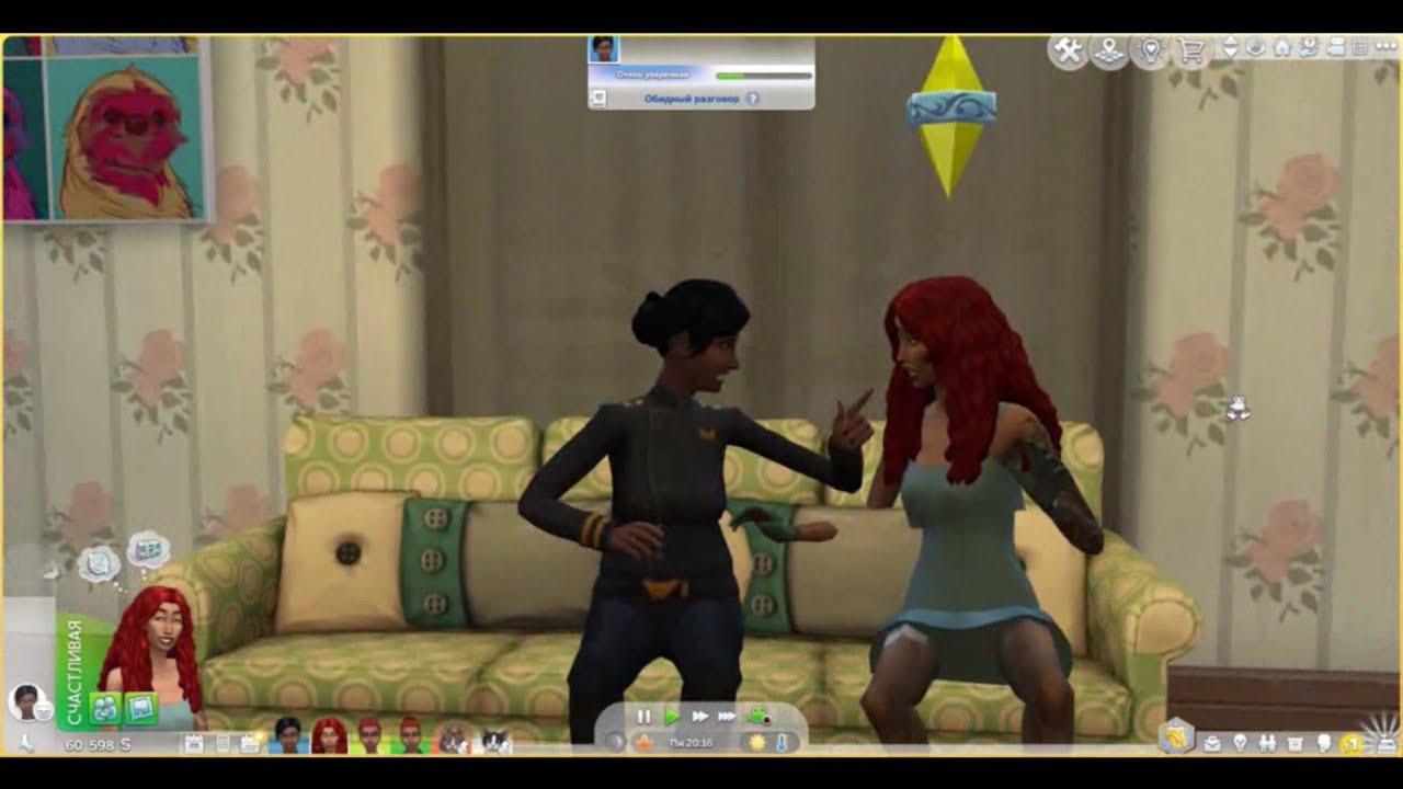 The Sims 4. Sora #199