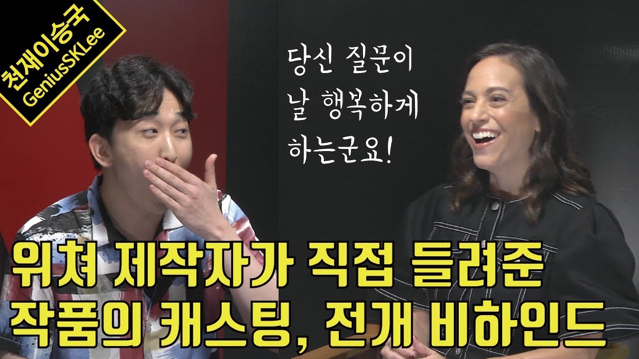 '위쳐'의 제작자에게 헨리 카빌을 '게롤트'로 뽑은 이유를 직접 물어봤어요