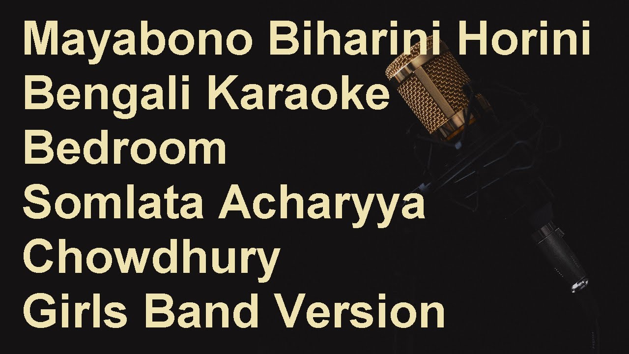 Mayabono Biharini Karaoke | Somlata Acharyya Chowdhury | Bedroom মায়াবন বিহারিনী হরিণী | সোমলতা