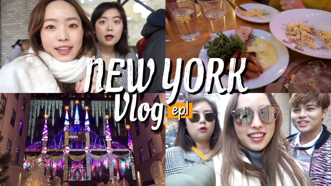 聖誕節大鬧紐約日記#1 新朋友歡相見、屋頂餐廳、半夜的時代廣場！New York Vlog l EVALIN