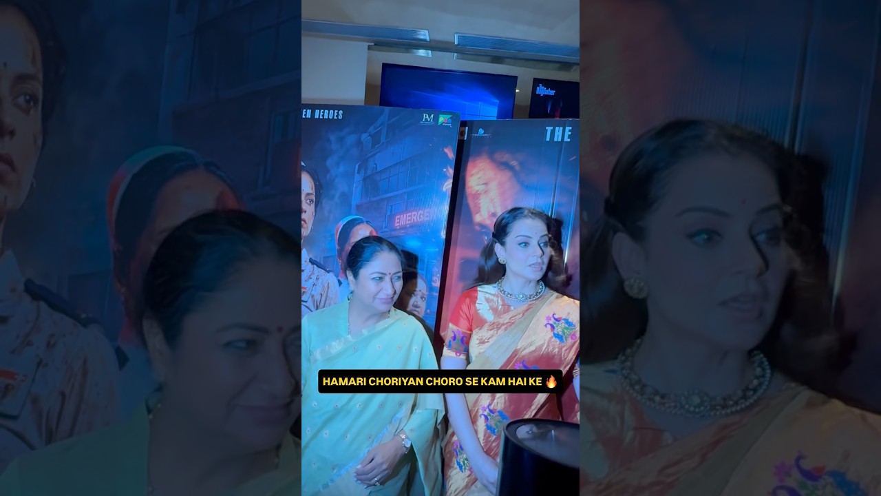 Delhi CM Rekha Gupta with Kangana Ranaut, Bansuri Swaraj & Girja Oak at Bollywood Movie Promotion