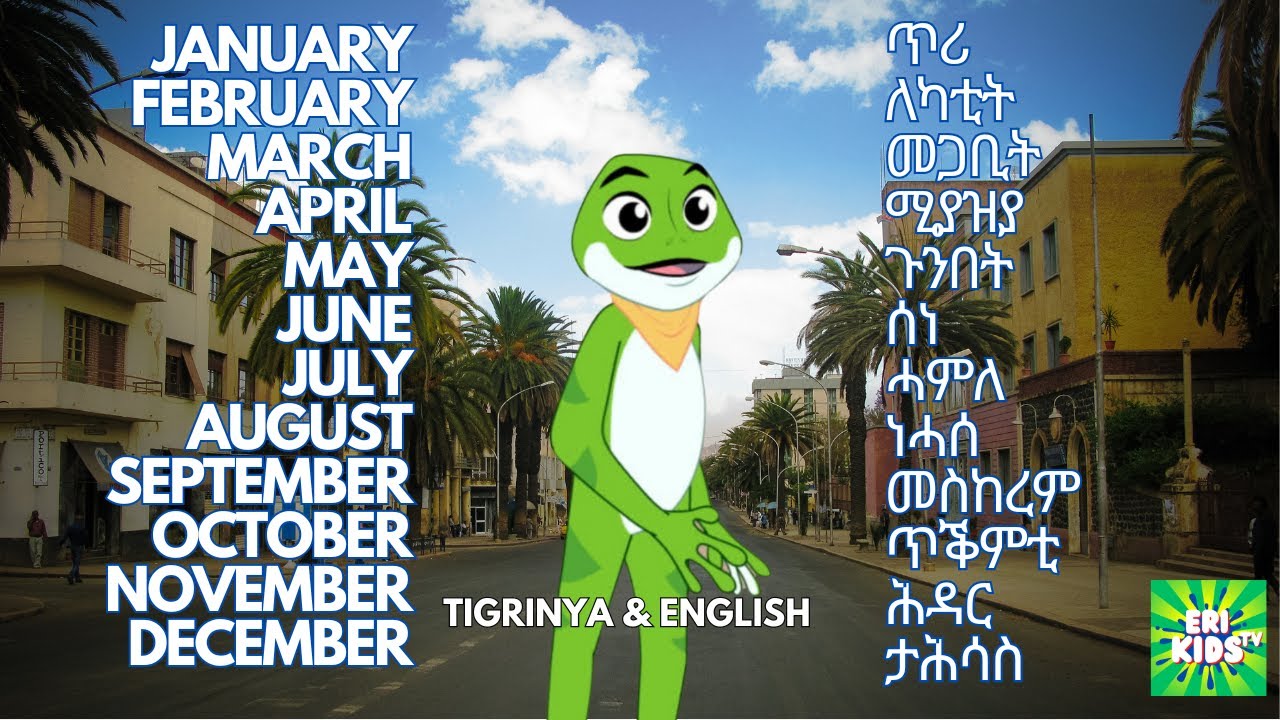 Learn months of the year - ኣዋርሕ ኣብ ዓመት | NEW 2024 Tigrinya and English | Nursery Rhymes+Kids Songs