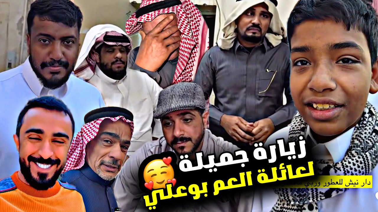 زيارتنا اليوم لعائلة المرحوم العم بوعلي ❤️❤️❤️ | سنابات مرتضى السلمان