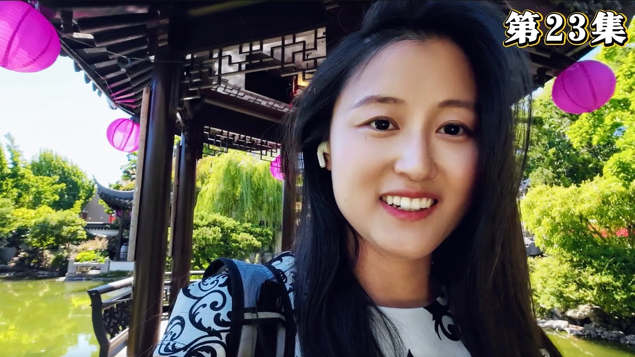 我来到了“苏州园林”？美国闹市中竟有江南秘境｜波特兰兰苏园