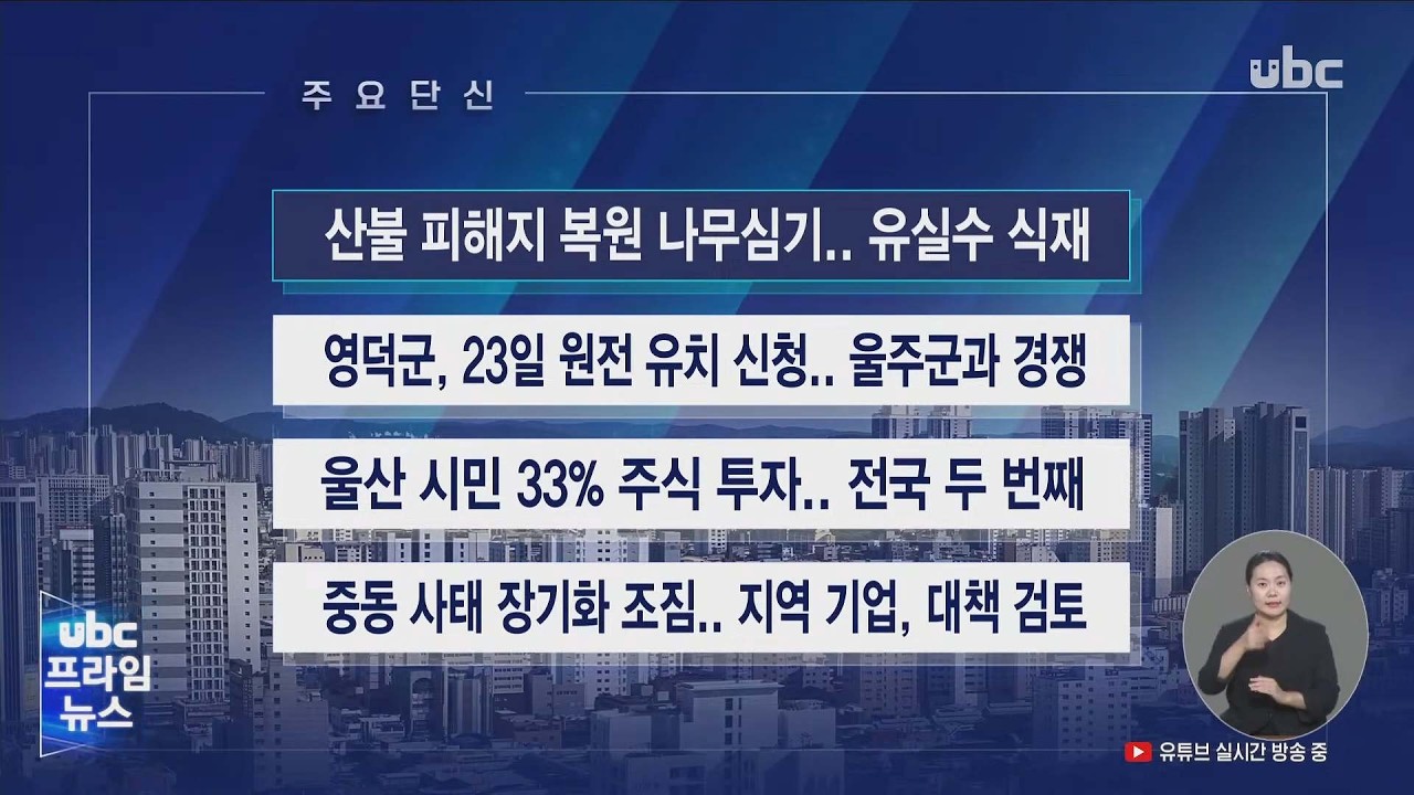 20260320 주요단신
