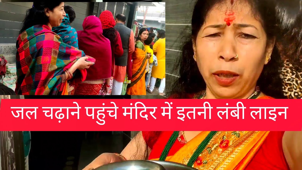 इस बार मैं शिवरात्रि मे पहूंची द्वारका#हैप्पीशिवरात्रि# प्लीजसब्सक्राइबकरदिया करें# लाइकशेयरजरूरकरे