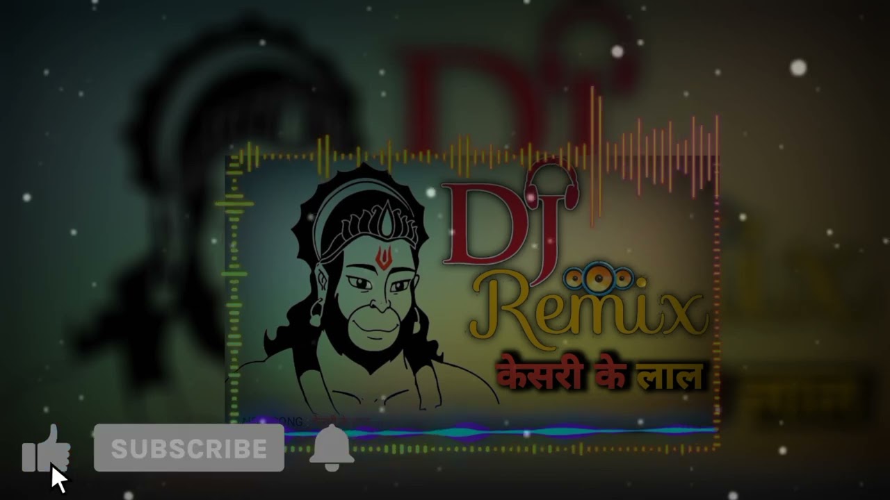 Keejo Kesari Ke Laal | Jai Shree Ram |DjKaran Kahar Dj Dakshraj