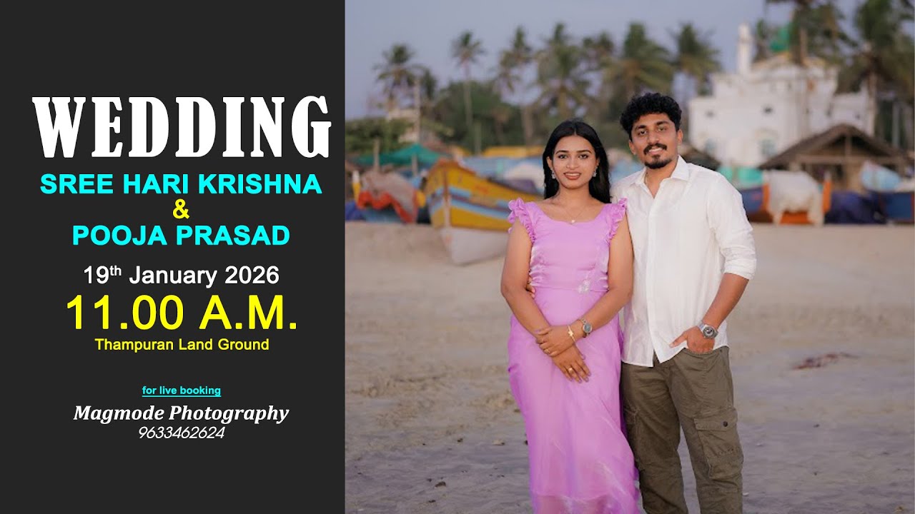 Sree Hari Krishna & Pooja Prasad || Wedding Reception Live Streaming