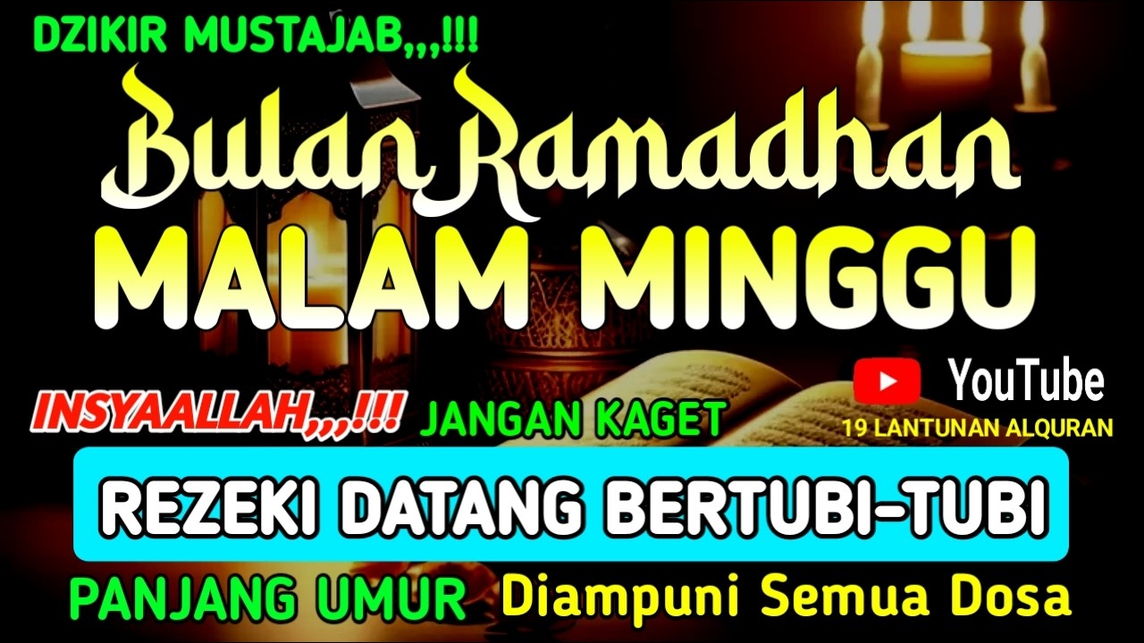Dzikir Sore Hari Jum'at Mustajab | Dzikir Pembuka Pintu Rezeki Dari Segala Penjuru ! Dzikir Malam