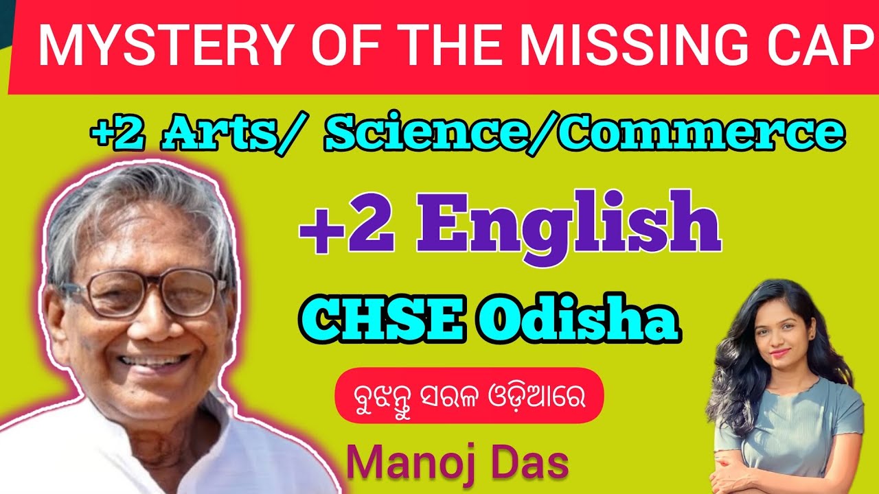Mystery of the Missing cap in odia । +2 Arts, science commerce।  CHSE Odisha। Madhuri Mishra।