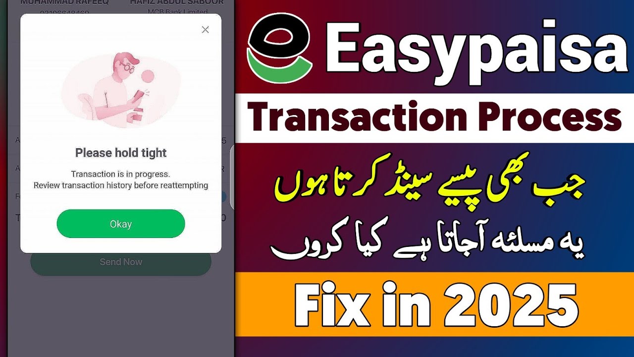 easypaisa Please hold Tight | transaction is in Progress | Easypaisa payment Sending Problem in 2025