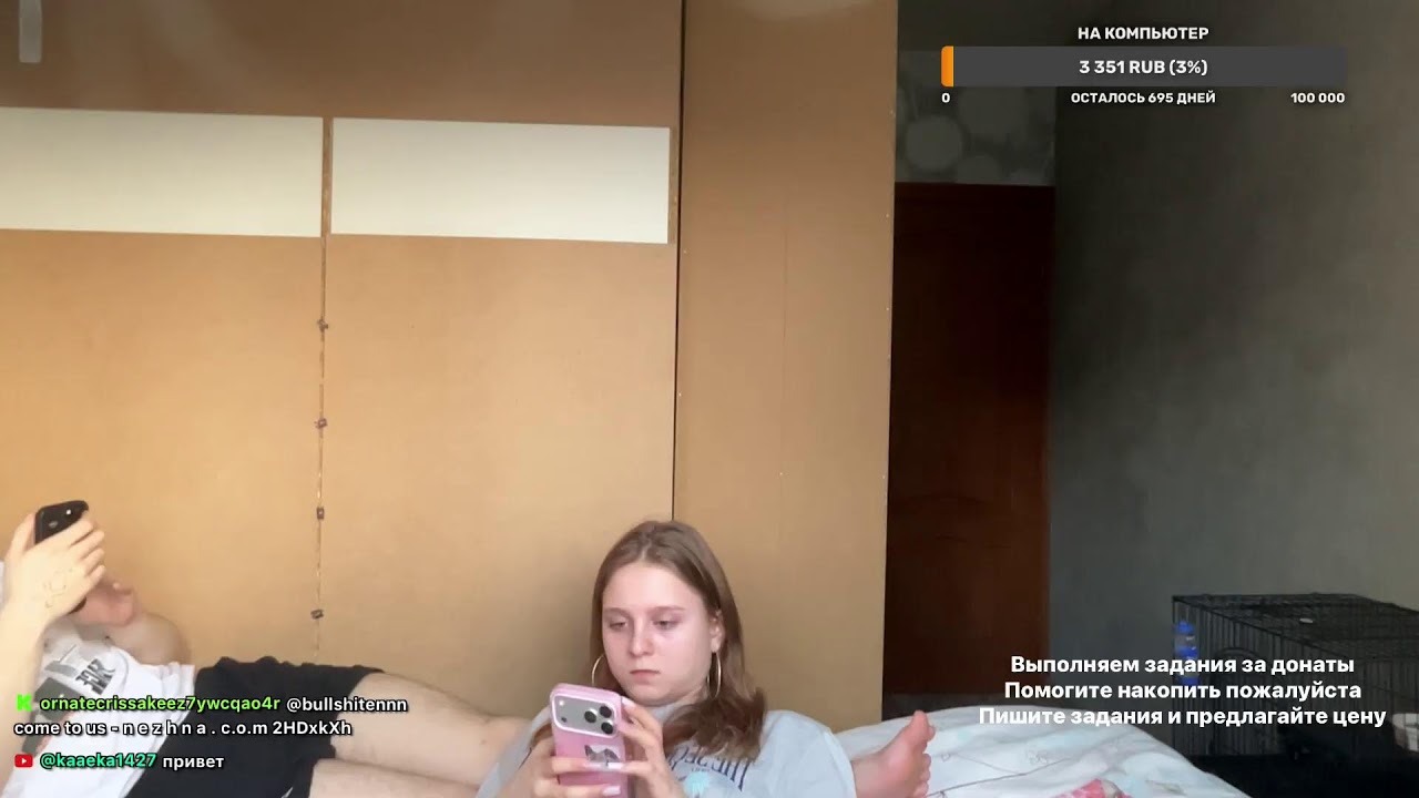 Прямая трансляция RMCH